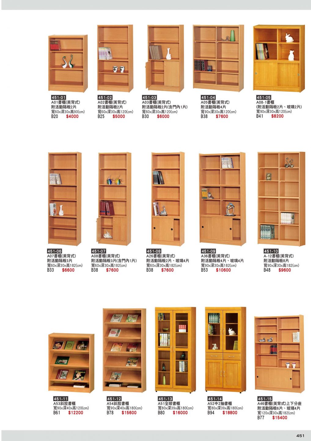 木製書櫃(三)