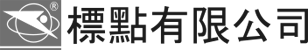 高雄OA辦公家具-標點有限公司-辦公桌工廠直營