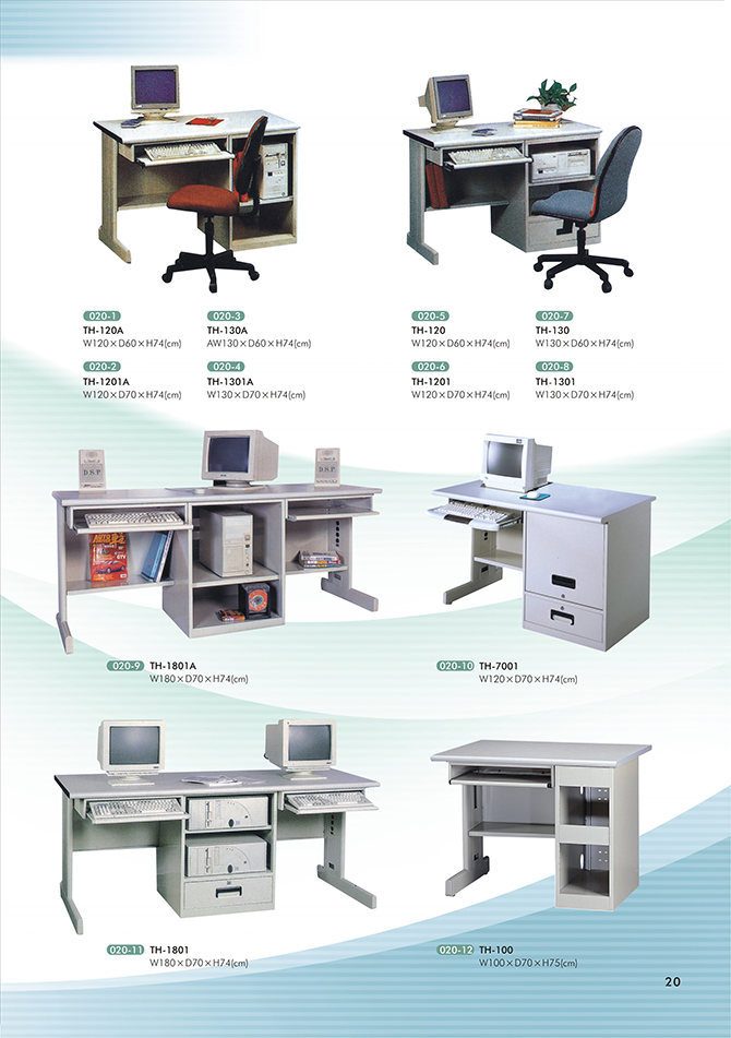 辦公桌系列(四)